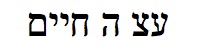 Tarot_Hebrew.jpg